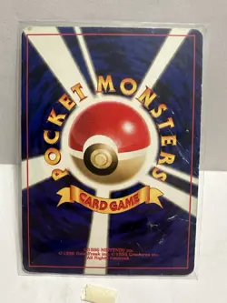 Dragonair NO. 148 Base Set MP Japanese Pokemon Card TCG MP - Image 2