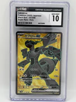Pokemon TCG Zekrom ex 161/086 Black Bolt JP Super Rare Holo 2025 CGC Gem Mint 10 - Image 1