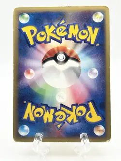 Pokemon Card Alto Mare's Kabutops 008/018 Melee! Pokemon Scramble - Image 2