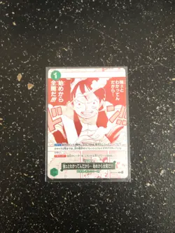 ONE PIECE Card Game OP13-040 Monkey.D.Luffy Event Card Japanese Alt Art / Parall - Image 1
