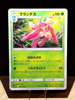 Lurantis 005/054 Sky Legend sm10b Japanese Common Pokemon Card - Image 1