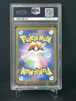 2025 POKEMON JPN SV10-GLORY OF TEAM ROCKET #118 TEAM ROCKET'S PERSIAN EX PSA 10 - Image 2
