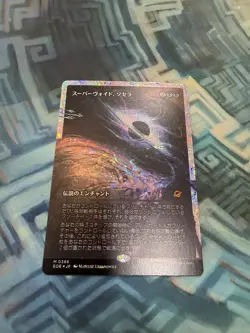 Japanese Fracture Foil Sothera, the Supervoid NM Unplayed Edge of Eternities - Image 2