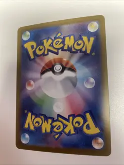 Jasmine's Gaze 129/106 Japanese Pokemon Super Electric Breaker NM Free Shipping - Image 2