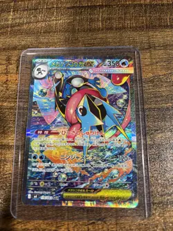 The Pokemon Company Mega Greninja ex Japanese 114/083 SAR SV4M JP 350 HP 2026 - Image 1