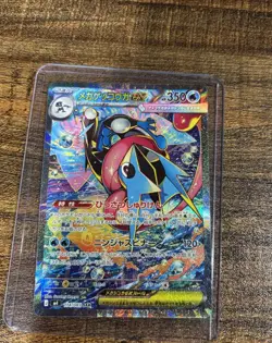 The Pokemon Company Mega Greninja ex Japanese 114/083 SAR SV4M JP 350 HP 2026 - Image 2