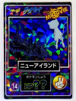 Mew New Island No.14 Pokemon Card Prism Japanese Meiji Get Card Promo 1998 LP B - Image 1