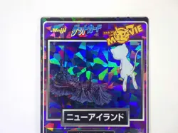 Mew New Island No.14 Pokemon Card Prism Japanese Meiji Get Card Promo 1998 LP B - Image 4