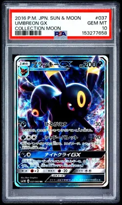 Pokemon | Umbreon GX Collection Moon SM1M 037/060 2016 PSA 10 Mint - Image 1