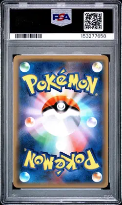 Pokemon | Umbreon GX Collection Moon SM1M 037/060 2016 PSA 10 Mint - Image 2
