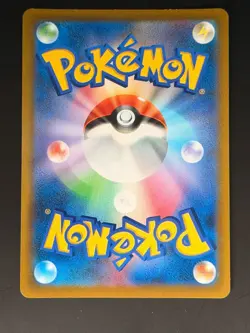 Japanese Pokemon TCG S8b VMAX Climax - Rapid Strike Urshifu VMAX 095/184 - Image 2