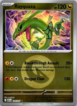 RAYQUAZA (ENERGY SYMBOL PATTERN) 153/217 R ASCENDED HEROES REVERSE HOLO - Image 1