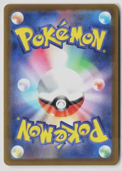 Bloodmoon Ursaluna ex 225/187 SV8a: Terastal Festival ex Pokemon Japanese NM - Image 2