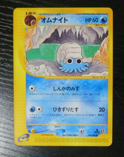 Pokemon Japanese Omantye Split Earth 1st Edition 028/088 LP Skyridge - Image 1