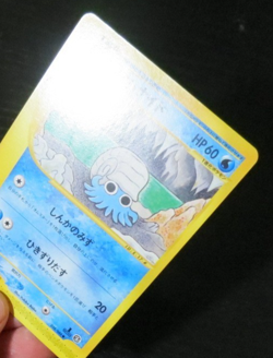 Pokemon Japanese Omantye Split Earth 1st Edition 028/088 LP Skyridge - Image 2