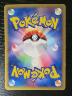 Pokemon Japanese Omantye Split Earth 1st Edition 028/088 LP Skyridge - Image 3
