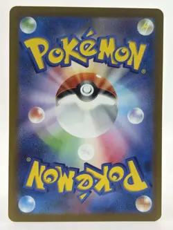Pokemon - Armarouge #080/078 Art Rare - sv15: Scarlet & Violet 2023 - NM - Image 2