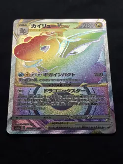 DRAGONITE VSTAR 086/071 - NM - S10B POKEMON GO JAPANESE POKEMON TCG 2022 Rainbow - Image 2
