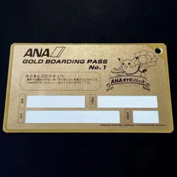 ANA Pokemon Jet Gold Boarding Pass Flying Pikachu - Image 2