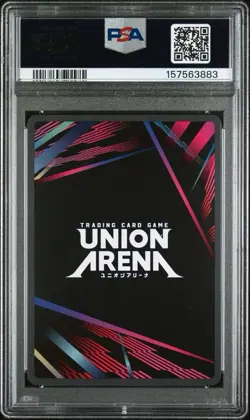 Union Arena Solo Leveling BERU R* Alternate Art PSA 10 UE17BE/SLG-1-033 - Image 2