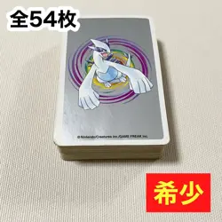 Pokemon Nintendo Silver Lugia Playing Cards 1999 Rare Collectible JPN Duty Free - Image 1