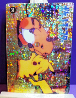 POKEMON POCKET MONSTERS VENDING PRISM STICKER 296 PIKACHU RAICHU - Image 2