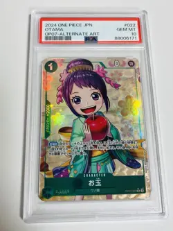 One Piece Card Otama R PSA 10 Parallel OP07 022 Collectible Used - Image 1
