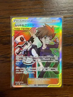 Japanese Red & Green SR 108/095 Pokemon Card Trainer TAG TEAM SM12 JPN Single - Image 1