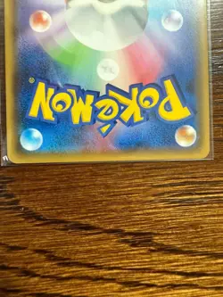 Japanese Red & Green SR 108/095 Pokemon Card Trainer TAG TEAM SM12 JPN Single - Image 2