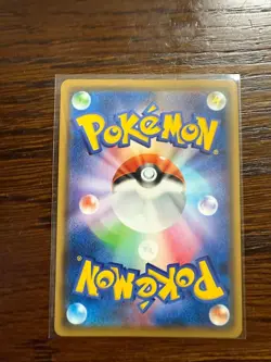 Japanese Red & Green SR 108/095 Pokemon Card Trainer TAG TEAM SM12 JPN Single - Image 4