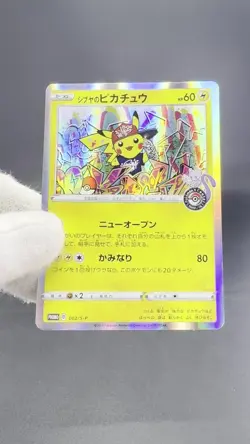 Shibuya's Pikachu 002/S-P Center Shibuya Opening Promo MP Japanese Pokemon Card - Image 2