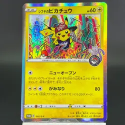 Shibuya's Pikachu 002/S-P Center Shibuya Opening Promo MP Japanese Pokemon Card - Image 3