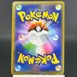 Shibuya's Pikachu 002/S-P Center Shibuya Opening Promo MP Japanese Pokemon Card - Image 4