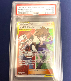 PSA 10 Red & Blue SR 108/095 Tag Team Limited B69 Pokemon Card Japanese 2019 F/S - Image 1