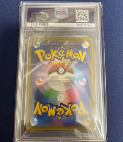 PSA 10 Red & Blue SR 108/095 Tag Team Limited B69 Pokemon Card Japanese 2019 F/S - Image 2