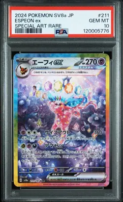 PSA 10 Espeon ex SAR 211/187 Japanese Pokemon Card SV8a Shiny Treasure GEM MINT - Image 1