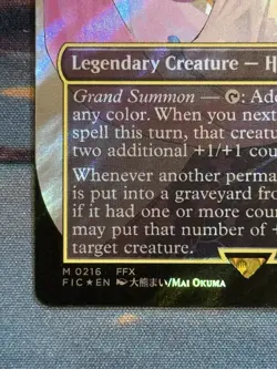 ~MINT~ Yuna, Grand Summoner - Borderless Surge Foil, #216 Magic: The Gathering - Image 5