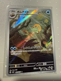 Omanyte Art Rare SV2a: Pokemon Card 151 180/165 Holo NM Jp - Image 1