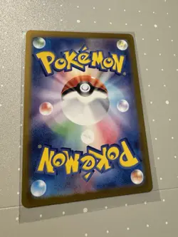 Omanyte Art Rare SV2a: Pokemon Card 151 180/165 Holo NM Jp - Image 2
