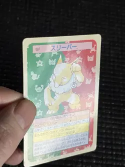 Hypno NO. 097 Topsun MP Japanese Pokemon Card TCG - Image 3