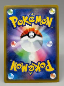 Eevee 399/SM-P Friendly Shop Promo Holo Japanese Pokemon Card LP - Image 3