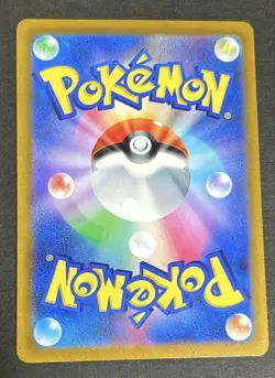 Japanese Suicune V SAR 215/172 Pokemon Card VSTAR Universe S12a JPN Single - Image 2