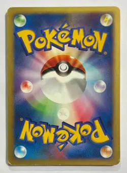 Clair's Gyarados 048/141 1st Edition Pokemon Japanese VS series HP - Image 2