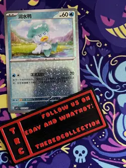 Pokemon Card TCG - Quaxly - GEM Horizons Pack Vol 1 - 05 03/09 - Star Holo - Image 1