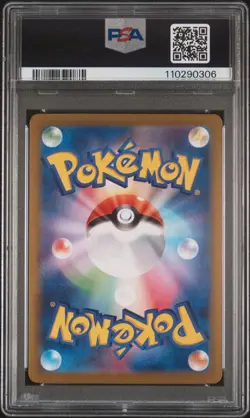 2024 POKEMON JAPANESE SV8A-TERASTAL FEST EX REVERSE HOLO #051 JOLTEON PSA 10 - Image 2