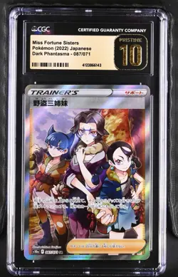 CGC 10 Pristine Miss Fortune Sisters 087/071 SR Dark Phantasma s10a JP Pokemon - Image 1