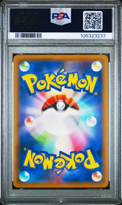 2021 POKEMON JAPANESE SWORD & SHIELD SILVER LANCE #079 FULL ART/TORNADUS V PSA 9 - Image 2