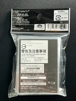 Imu 70 Sleeves Japanese One Piece Card Game Official Vol.12 ZY54 - Image 3