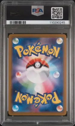 2024 POKEMON JAPANESE SV6A-NIGHT WANDERER SUPER RARE #085 CASSIOPEIA PSA 9 - Image 2