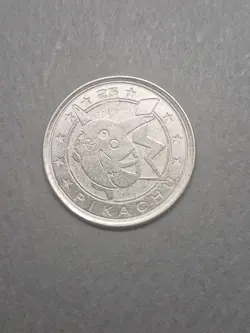 Vintage Pokemon Pikachu Metal Coin #25 2000 Nintendo Wizards - Image 2